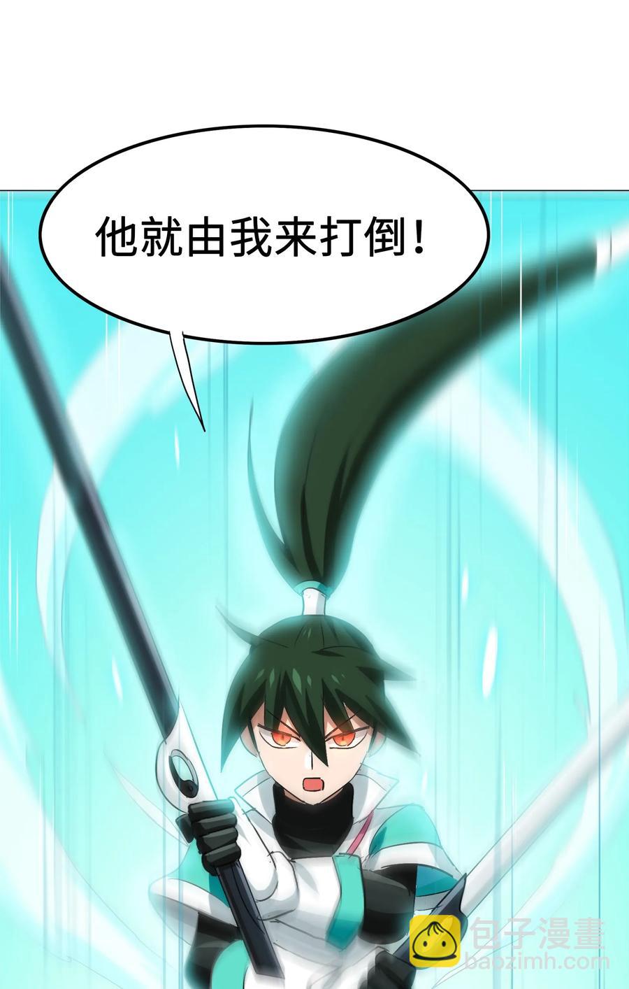 037 是你把师妹伤成这样的？-第39话