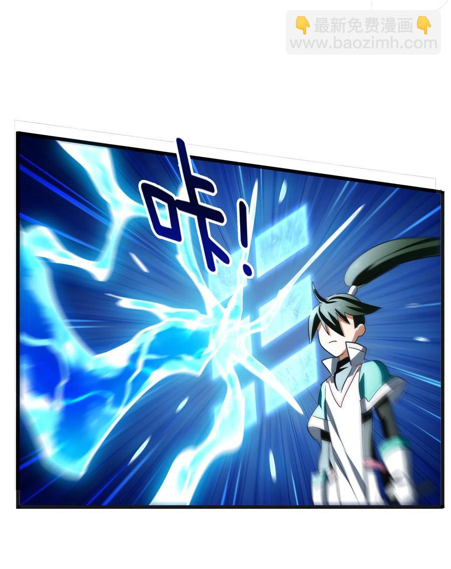 037 是你把师妹伤成这样的？-第39话