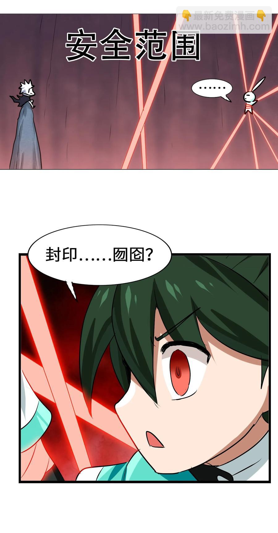 039 你这样容易消化不良(1/2)-第41话