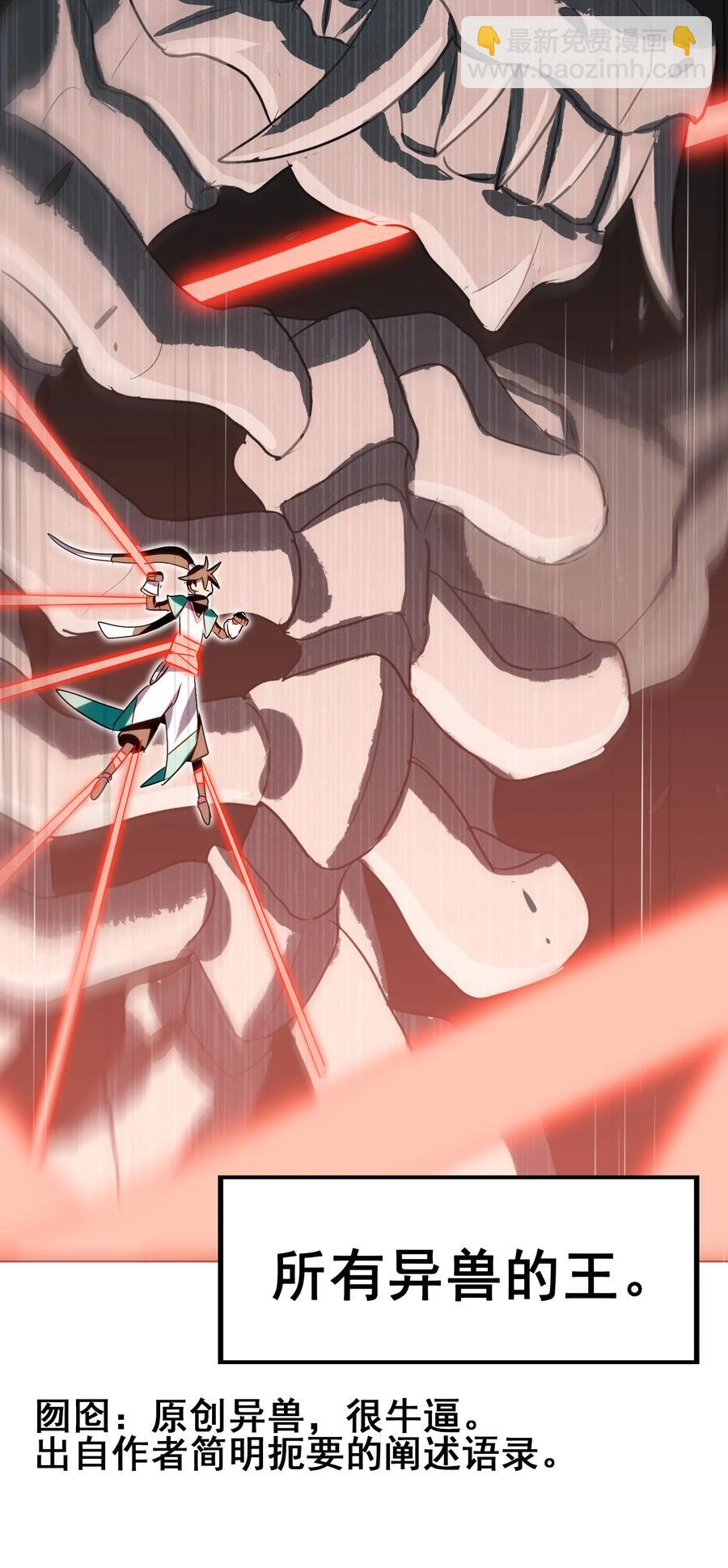 039 你这样容易消化不良(1/2)-第41话