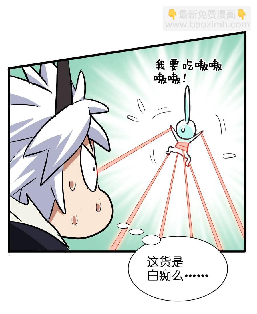 039 你这样容易消化不良(1/2)-第41话