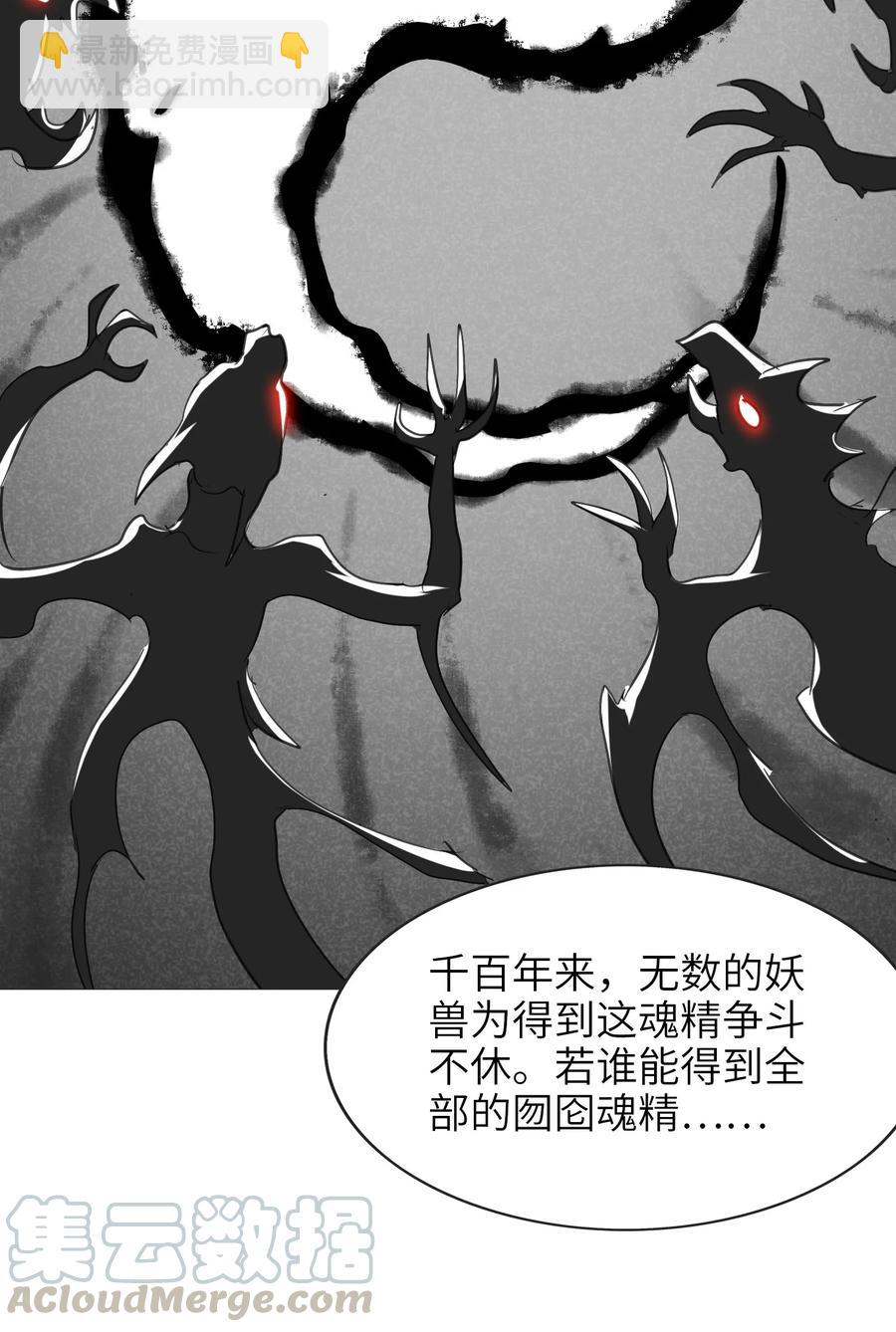 039 你这样容易消化不良(1/2)-第41话