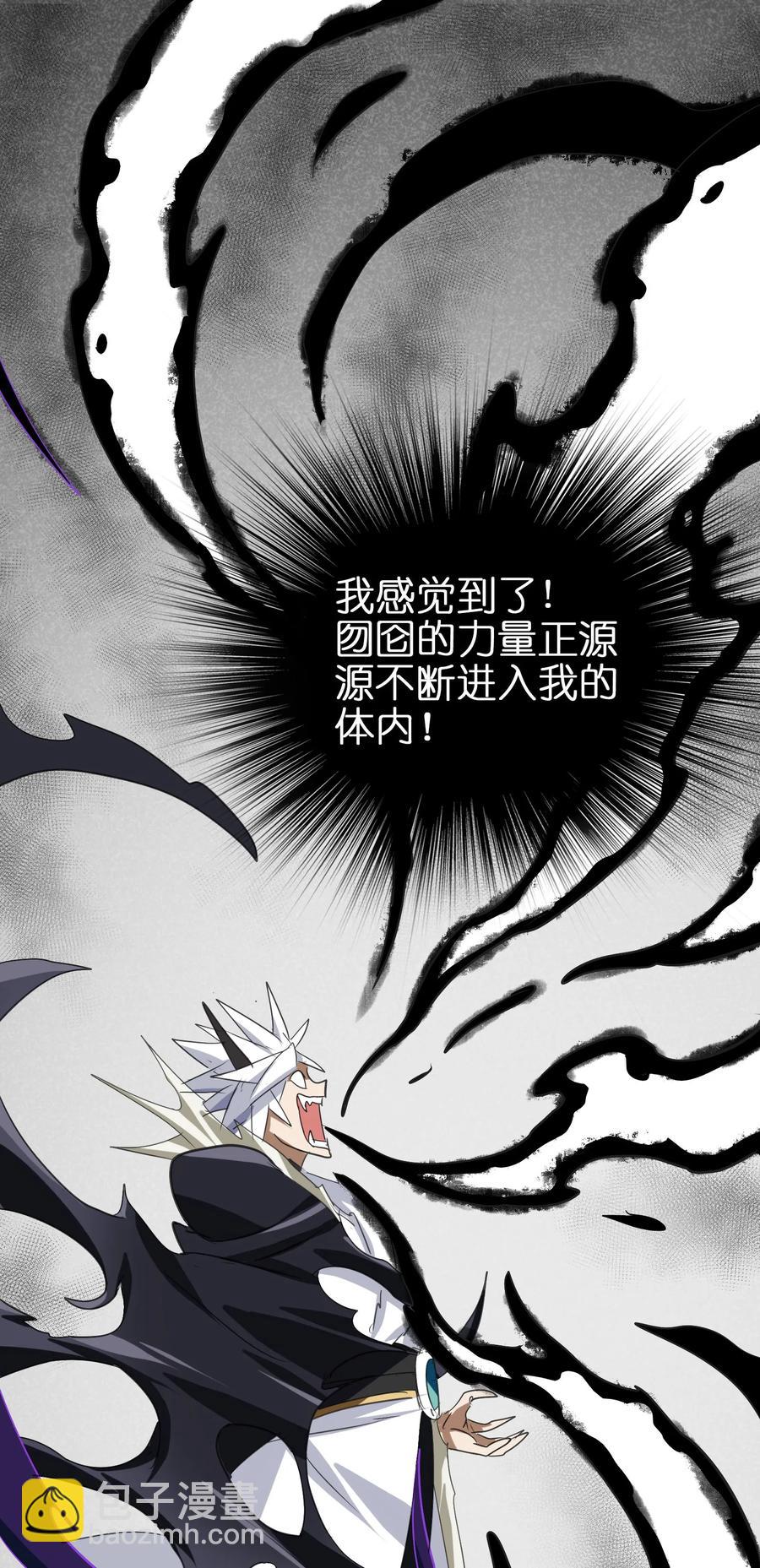 039 你这样容易消化不良(1/2)-第41话