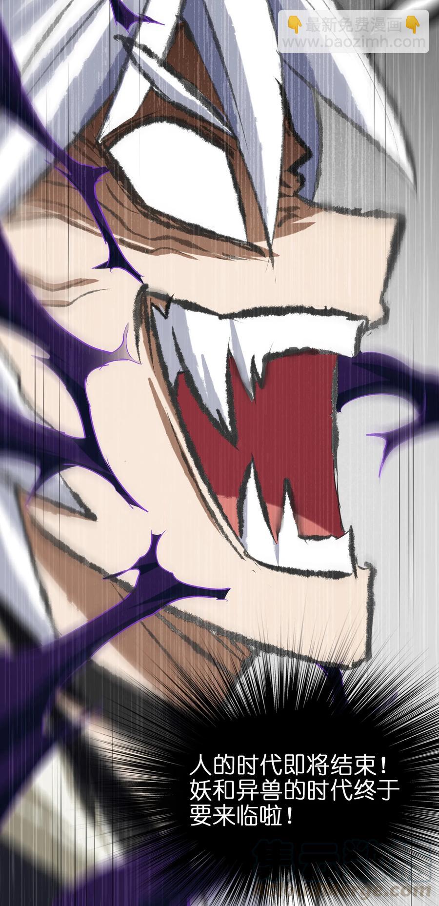 039 你这样容易消化不良(1/2)-第41话