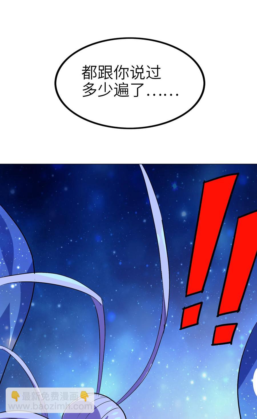 039 你这样容易消化不良(1/2)-第41话