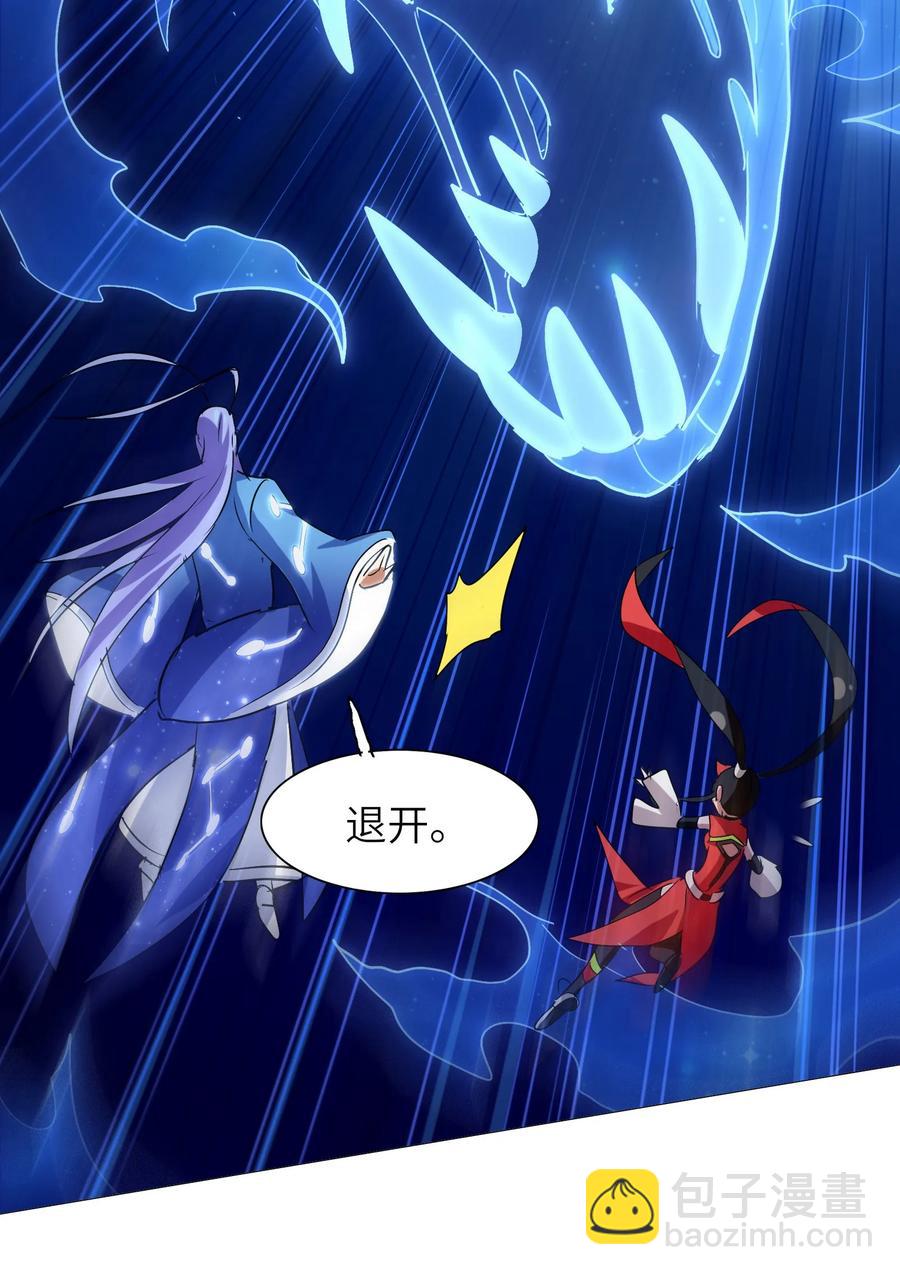 041 我没你这种师傅(1/2)-第43话