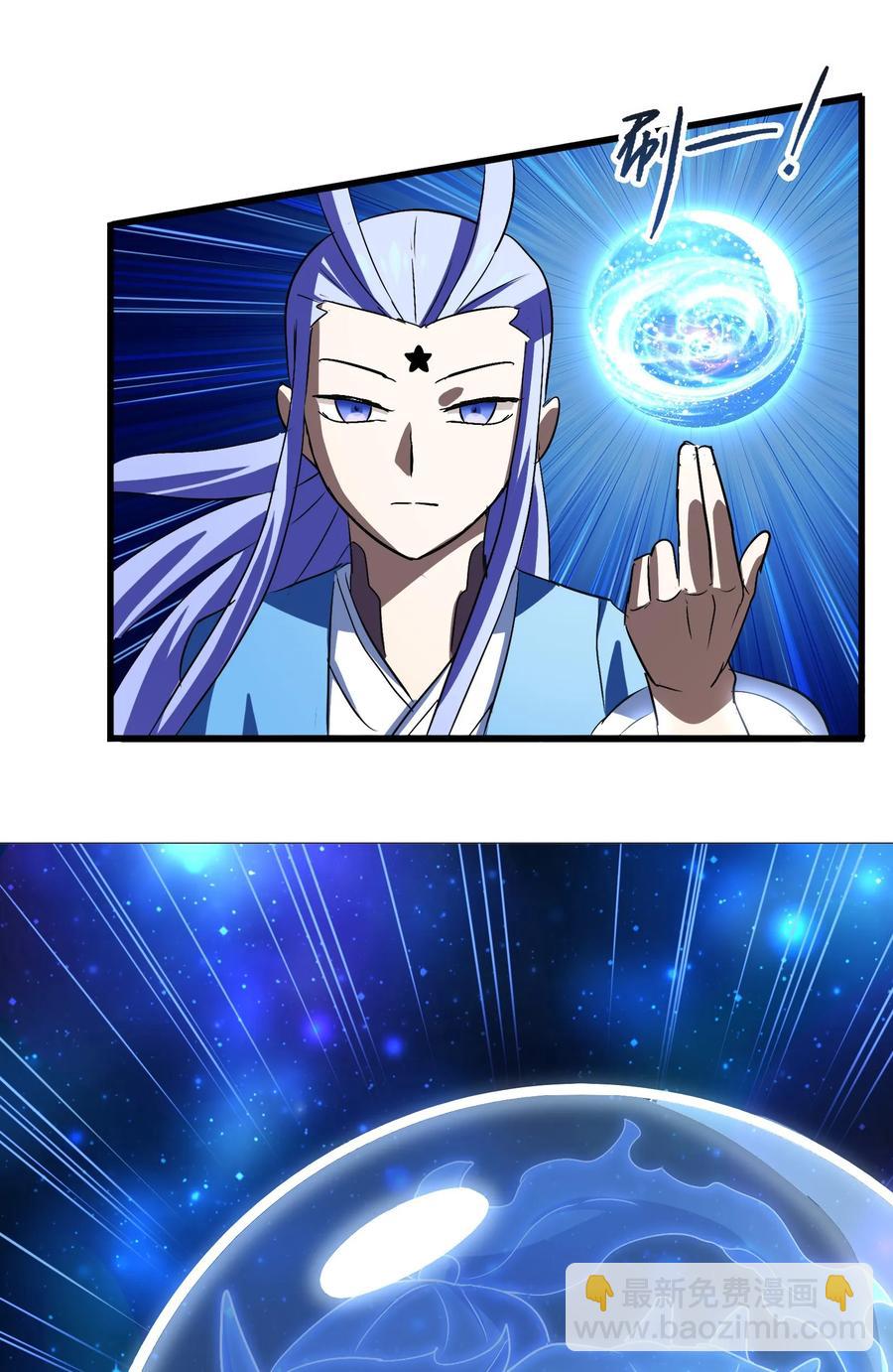 041 我没你这种师傅(1/2)-第43话