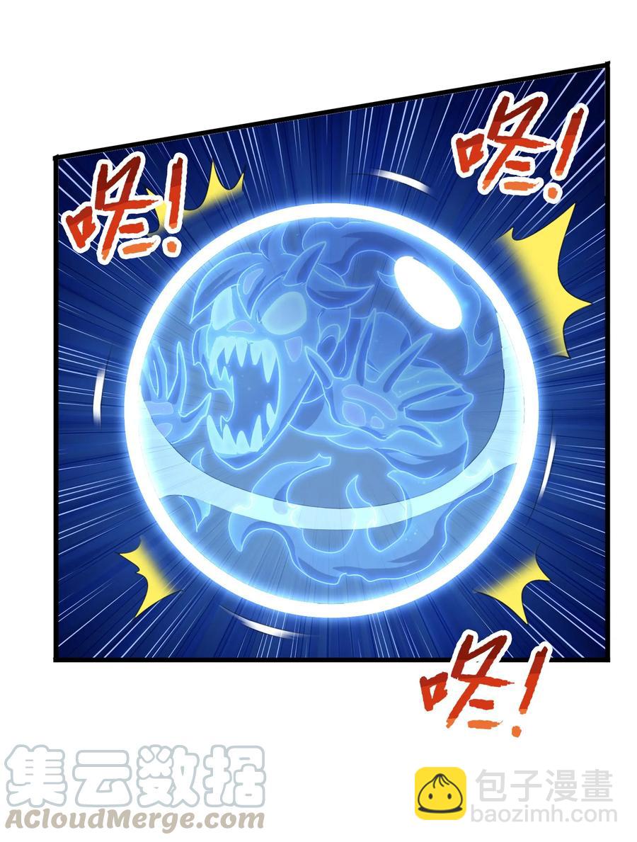 041 我没你这种师傅(1/2)-第43话