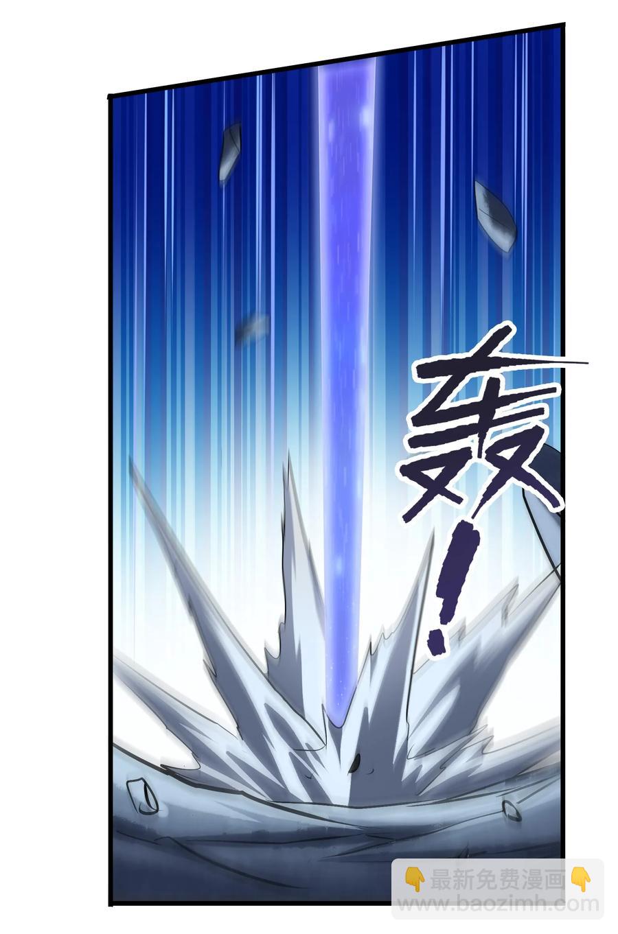 041 我没你这种师傅(1/2)-第43话