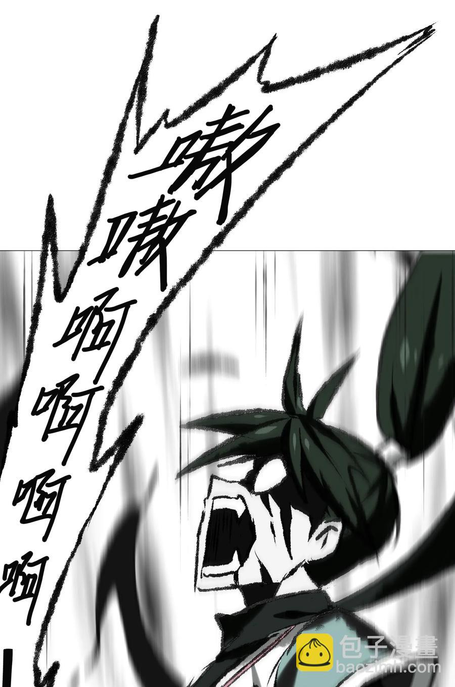 041 我没你这种师傅(1/2)-第43话