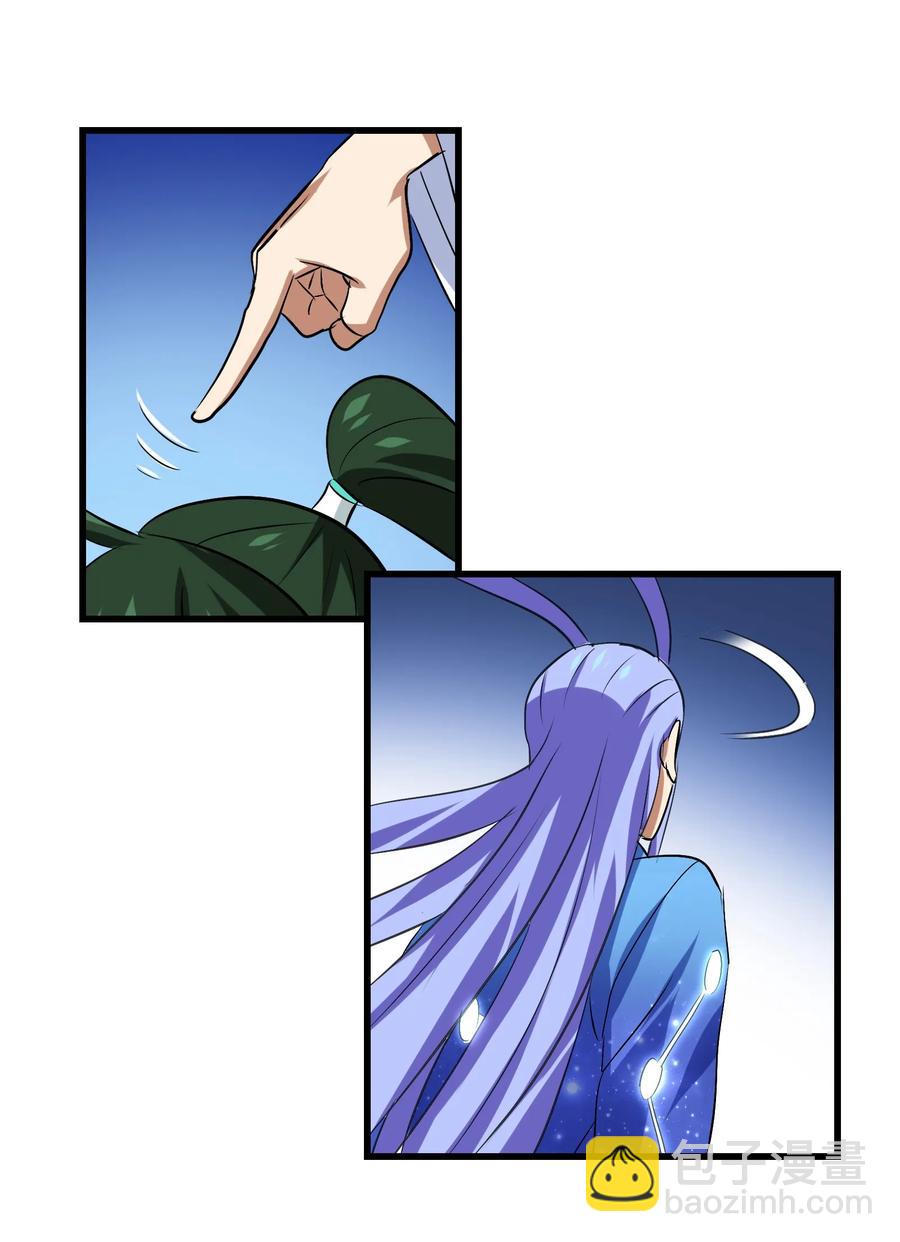 041 我没你这种师傅(1/2)-第43话