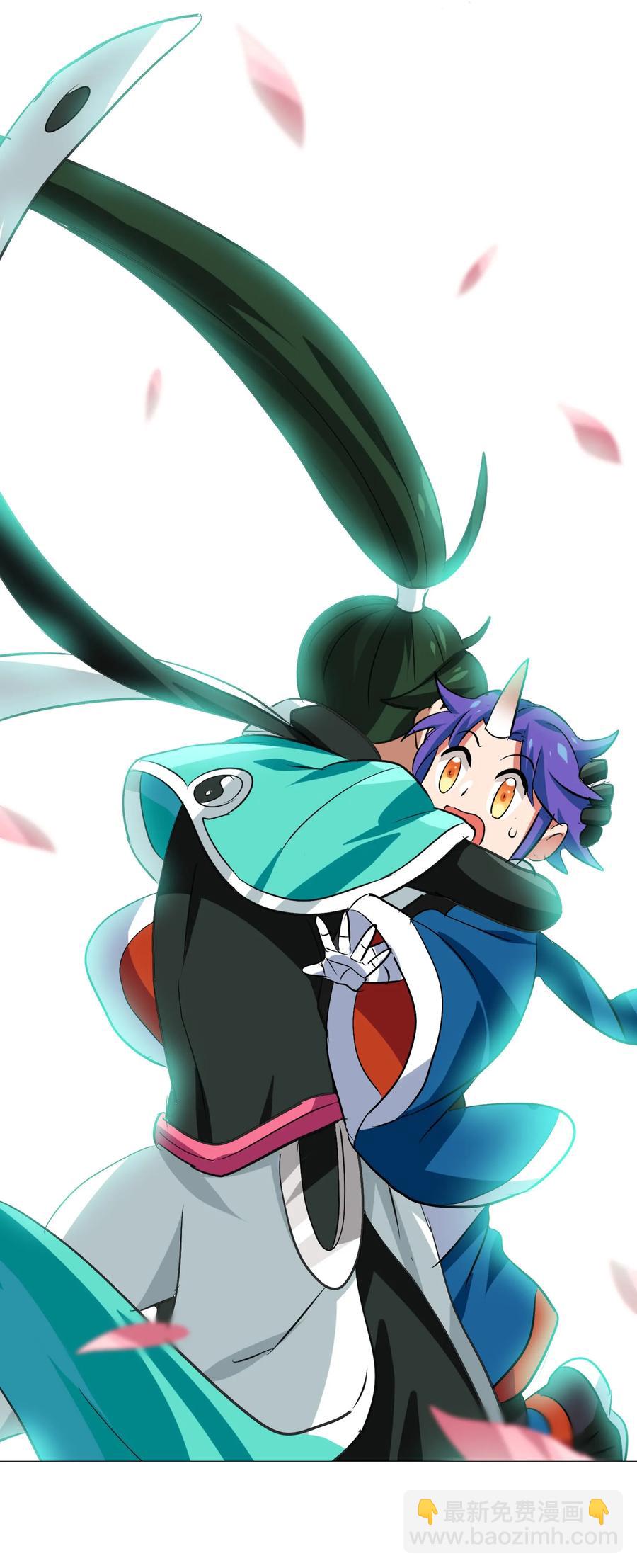 041 我没你这种师傅(1/2)-第43话