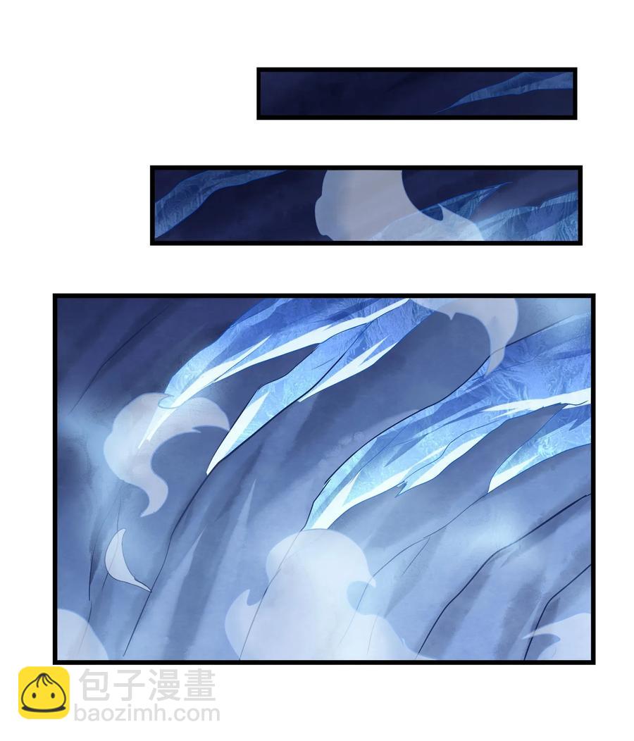 041 我没你这种师傅(1/2)-第43话