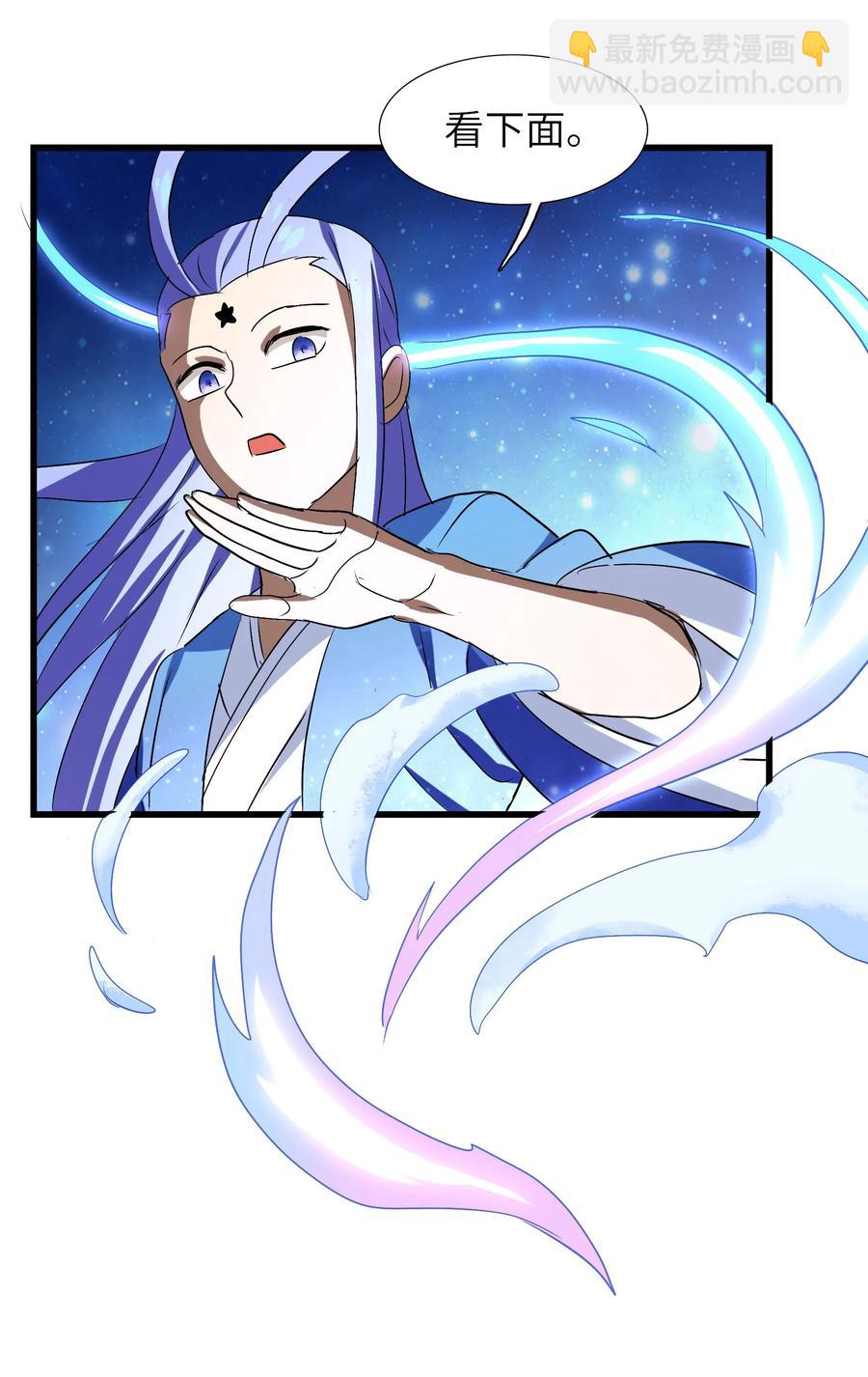 041 我没你这种师傅(1/2)-第43话