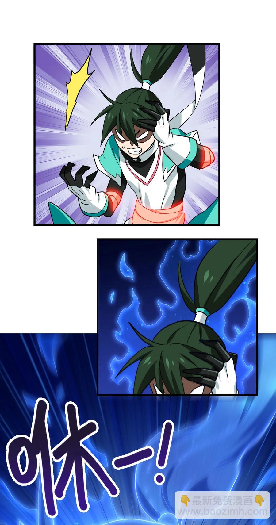 041 我没你这种师傅(1/2)-第43话