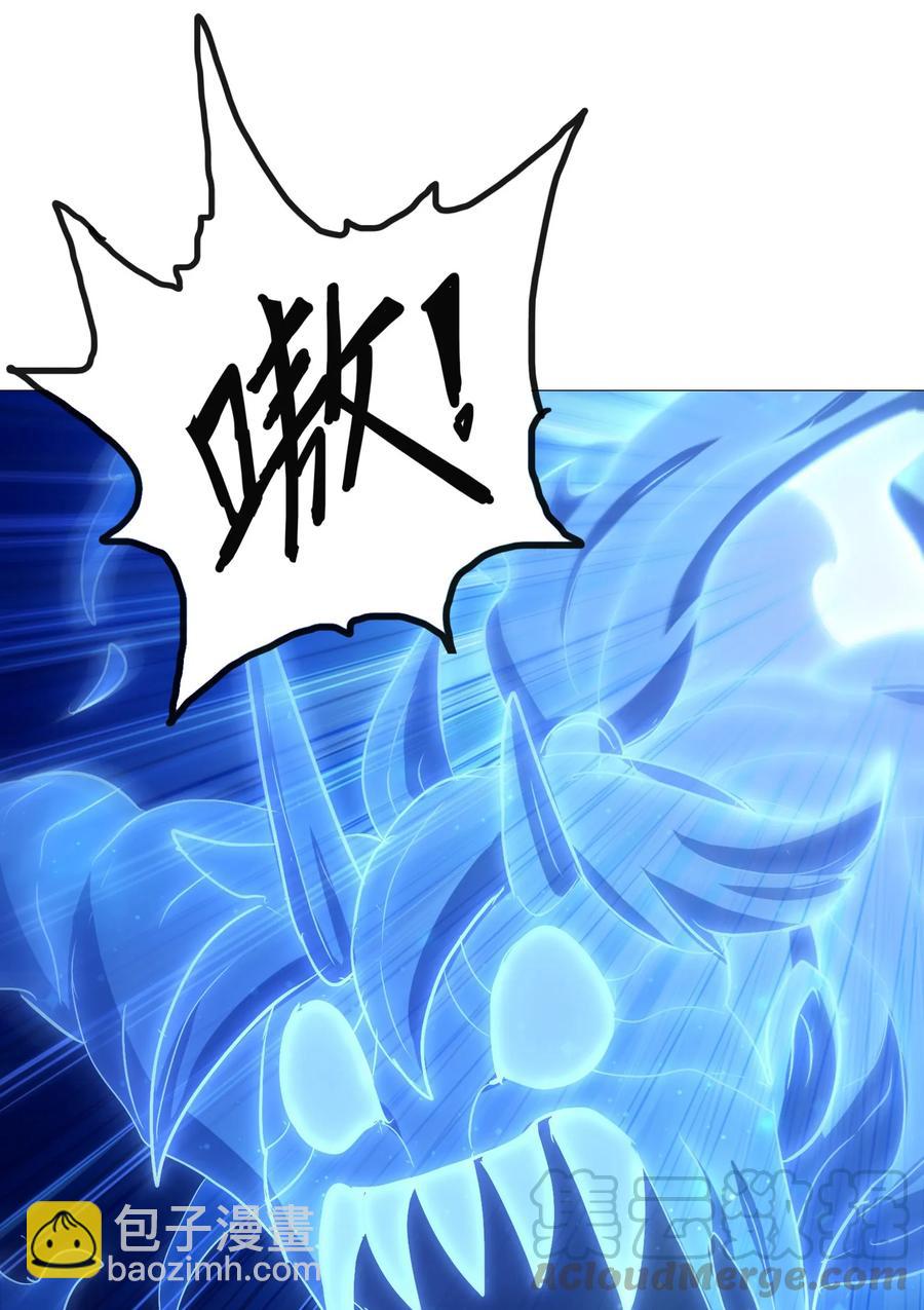 041 我没你这种师傅(1/2)-第43话