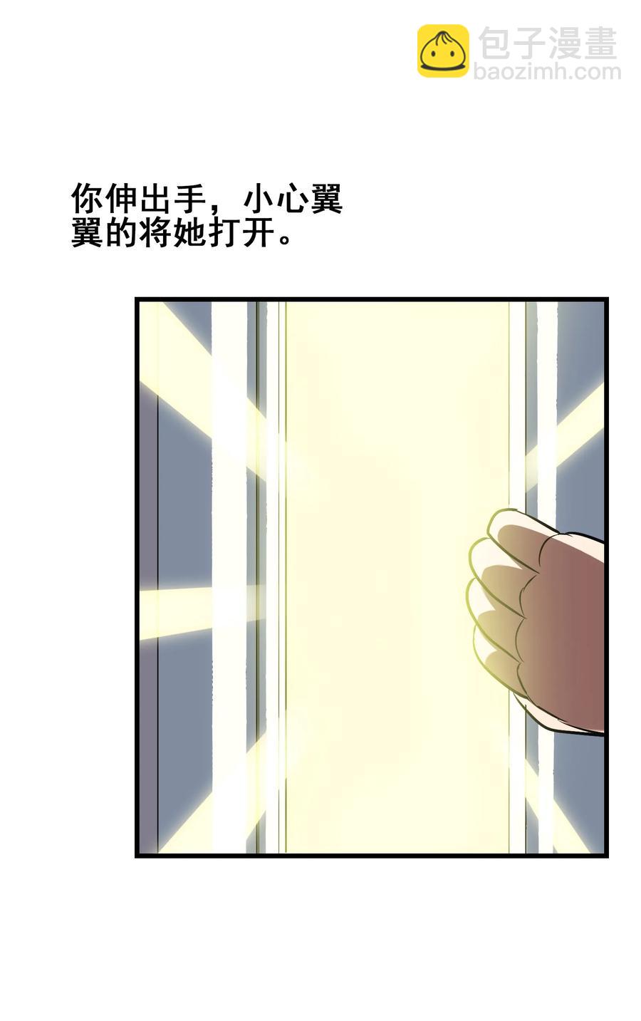 043 一看就是老陀螺了(1/2)-第45话