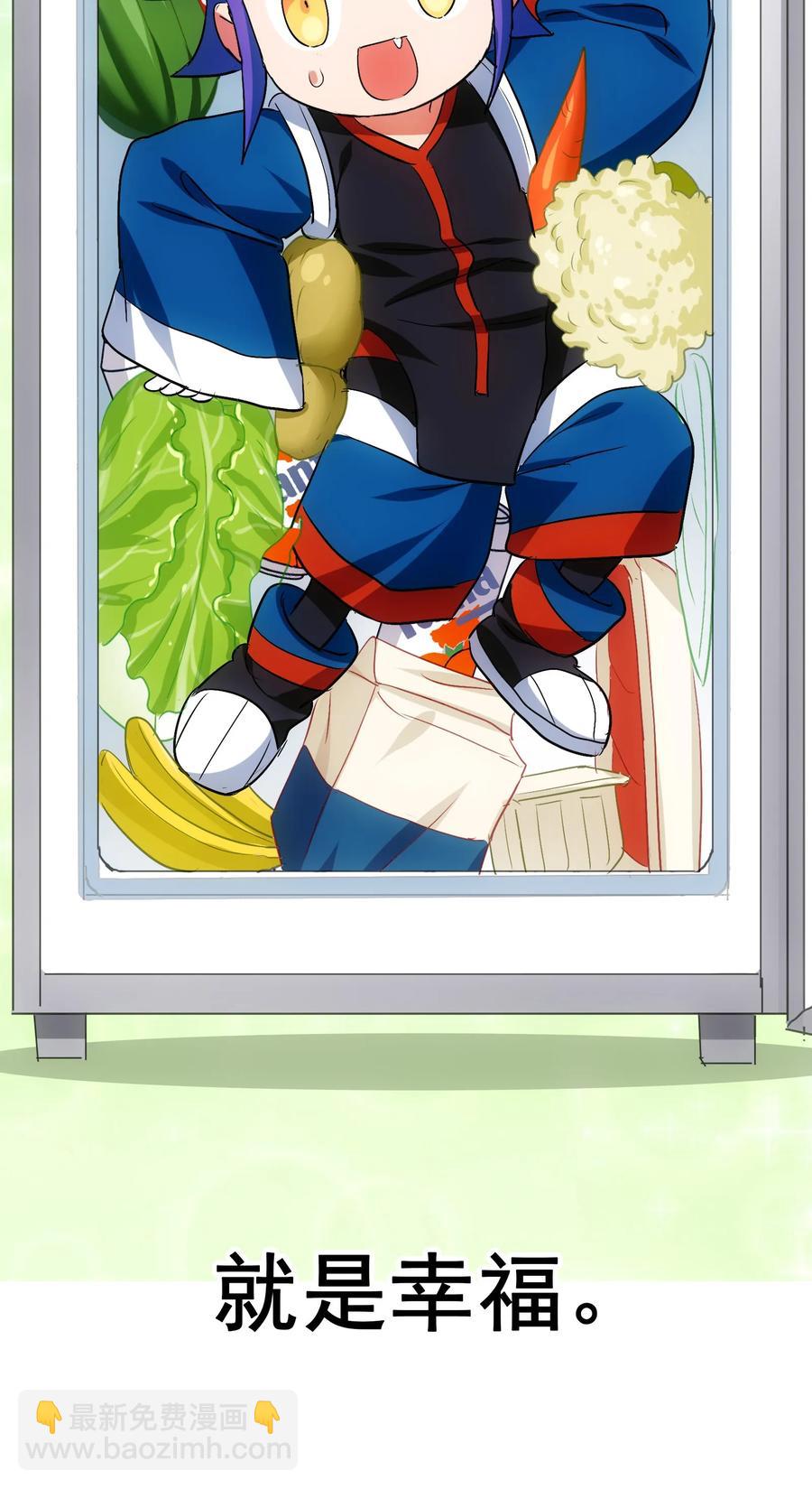 043 一看就是老陀螺了(1/2)-第45话