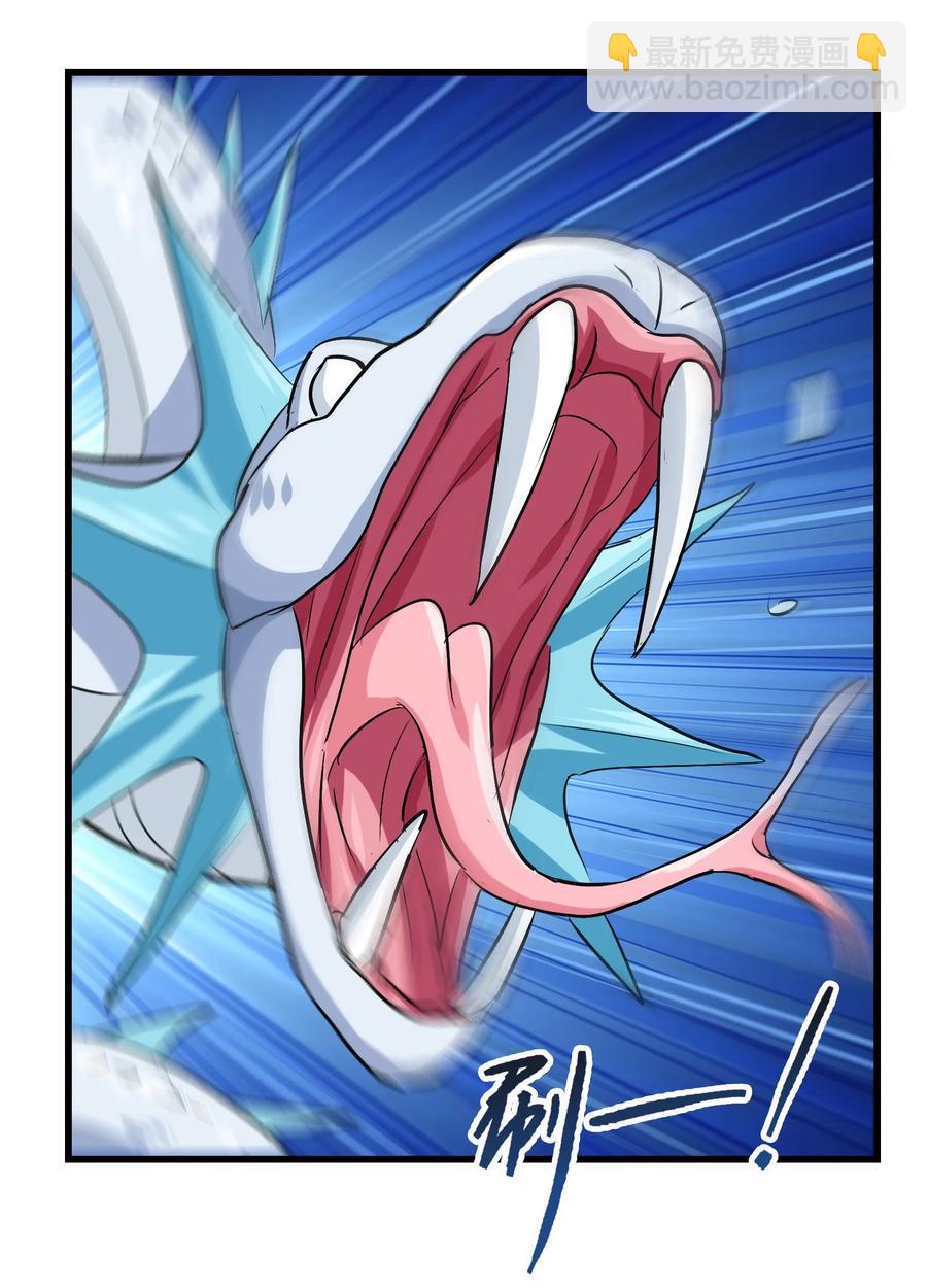 043 一看就是老陀螺了(1/2)-第45话