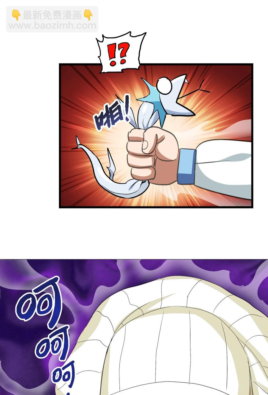 043 一看就是老陀螺了(1/2)-第45话