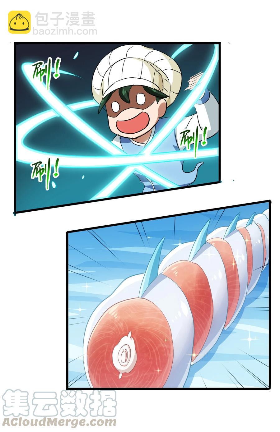 043 一看就是老陀螺了(1/2)-第45话