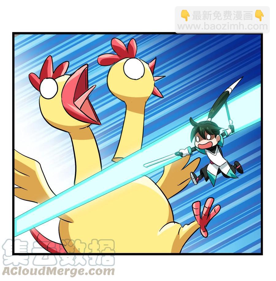 043 一看就是老陀螺了(1/2)-第45话