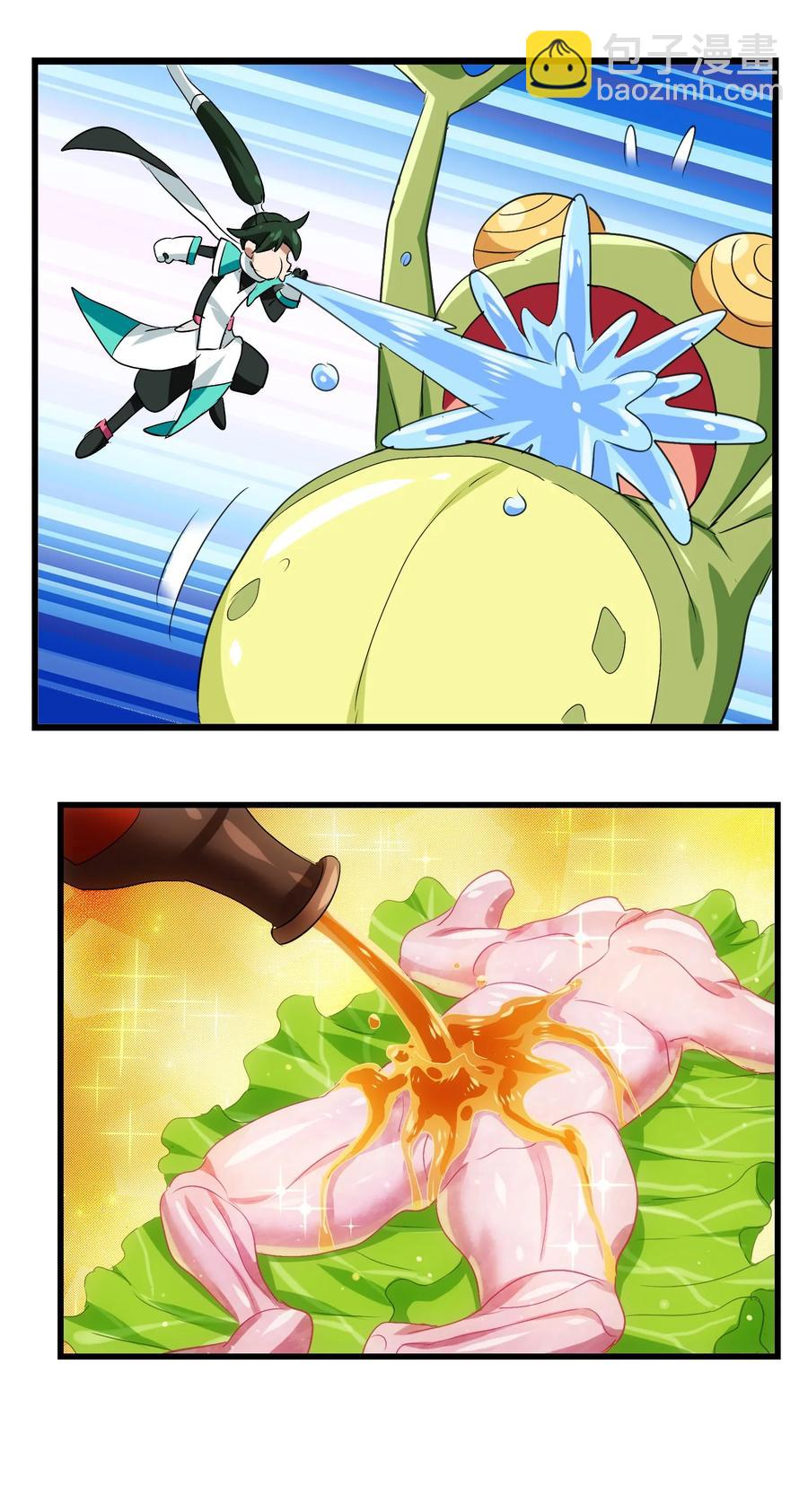 043 一看就是老陀螺了(1/2)-第45话