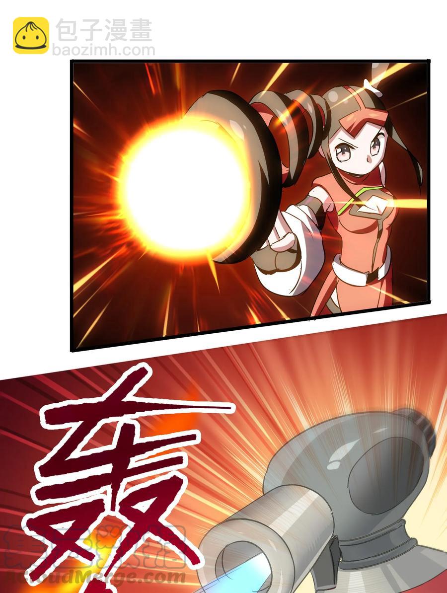 043 一看就是老陀螺了(1/2)-第45话