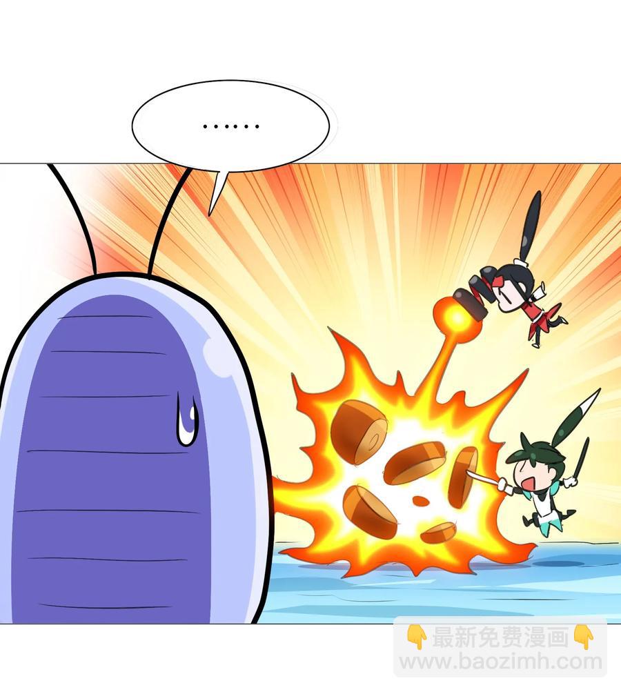 043 一看就是老陀螺了(1/2)-第45话