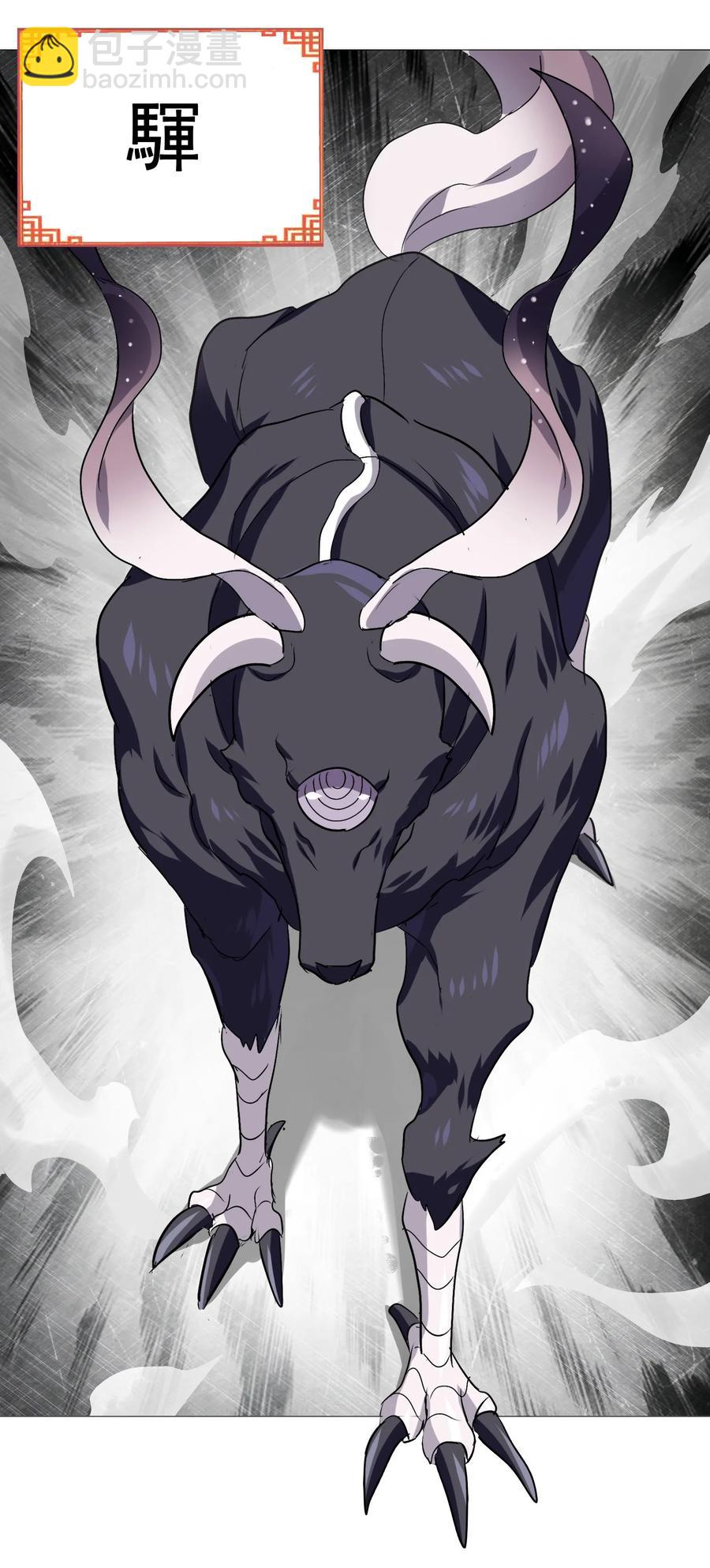 043 一看就是老陀螺了(1/2)-第45话