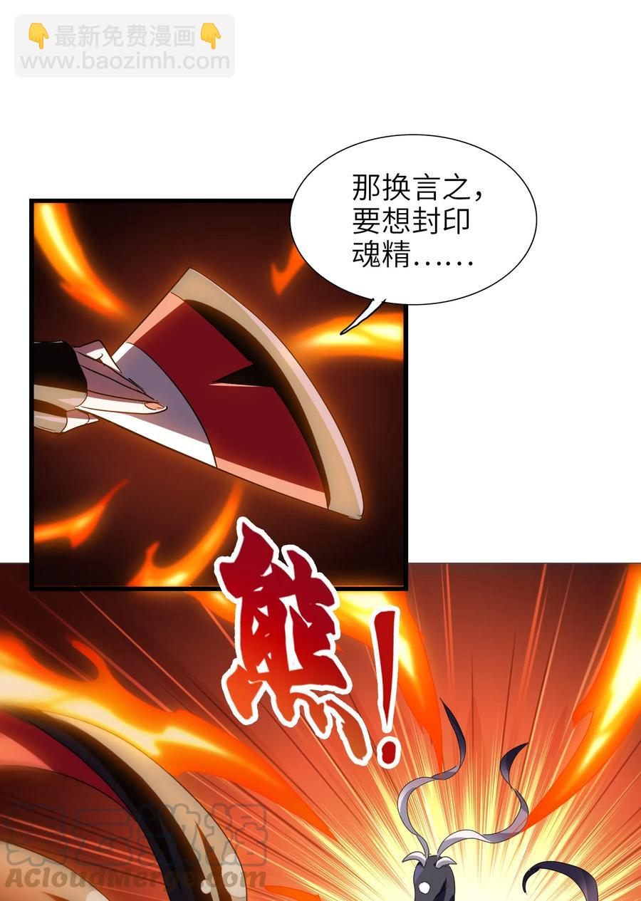 043 一看就是老陀螺了(1/2)-第45话