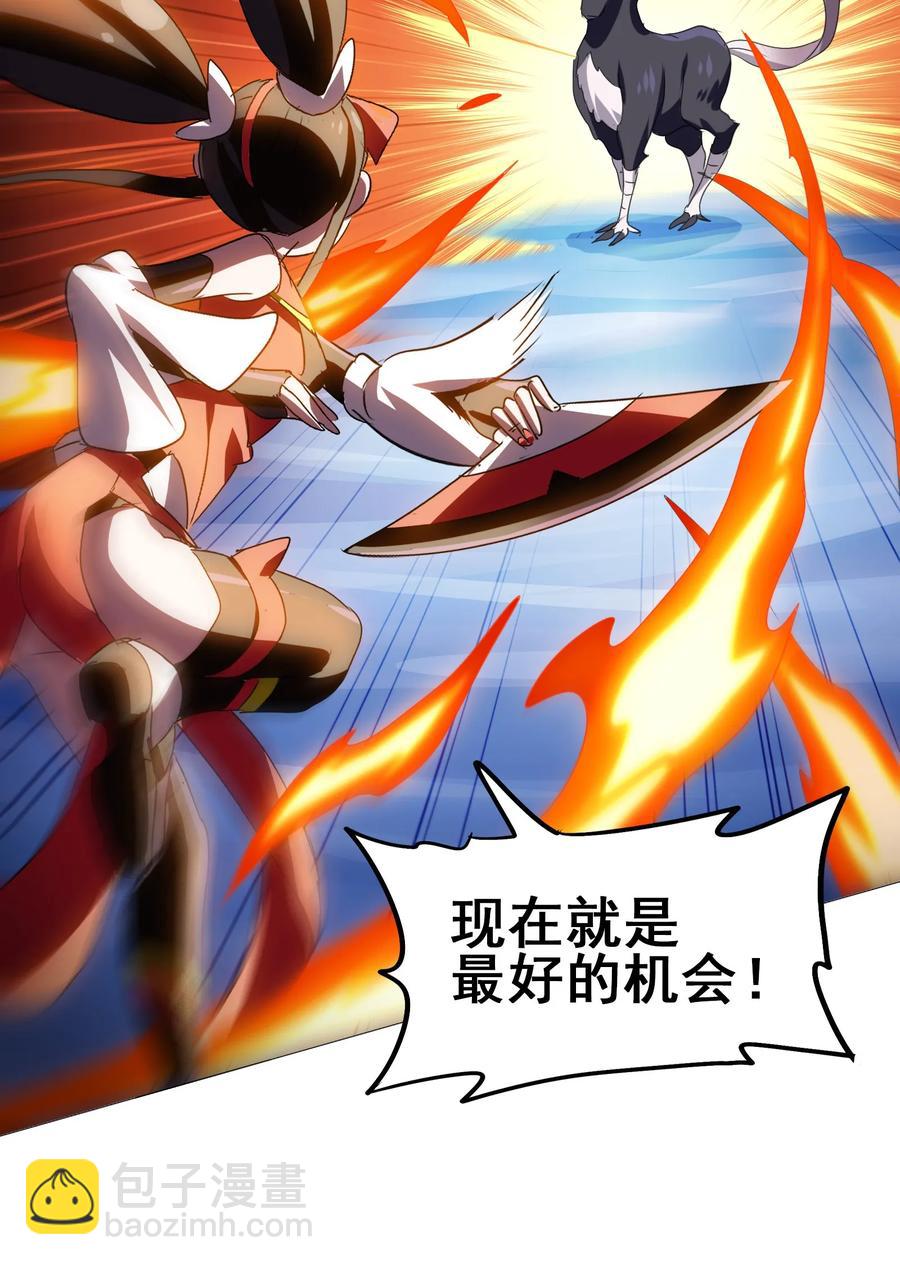 043 一看就是老陀螺了(1/2)-第45话