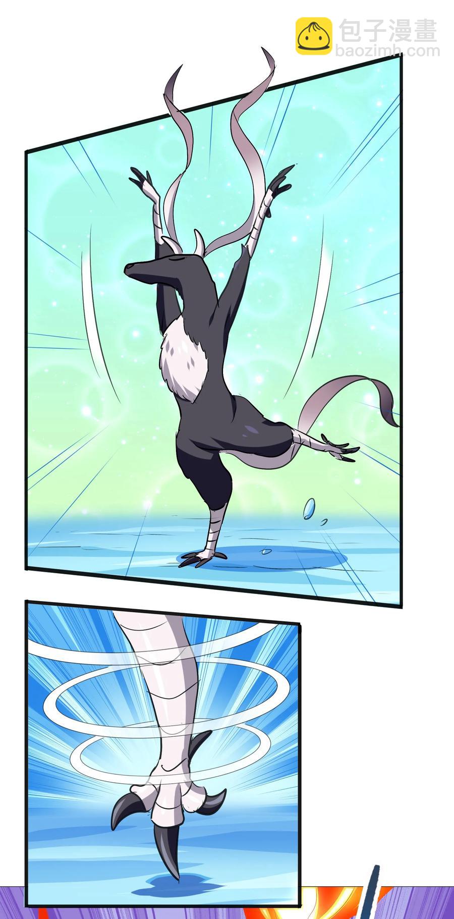 043 一看就是老陀螺了(1/2)-第45话