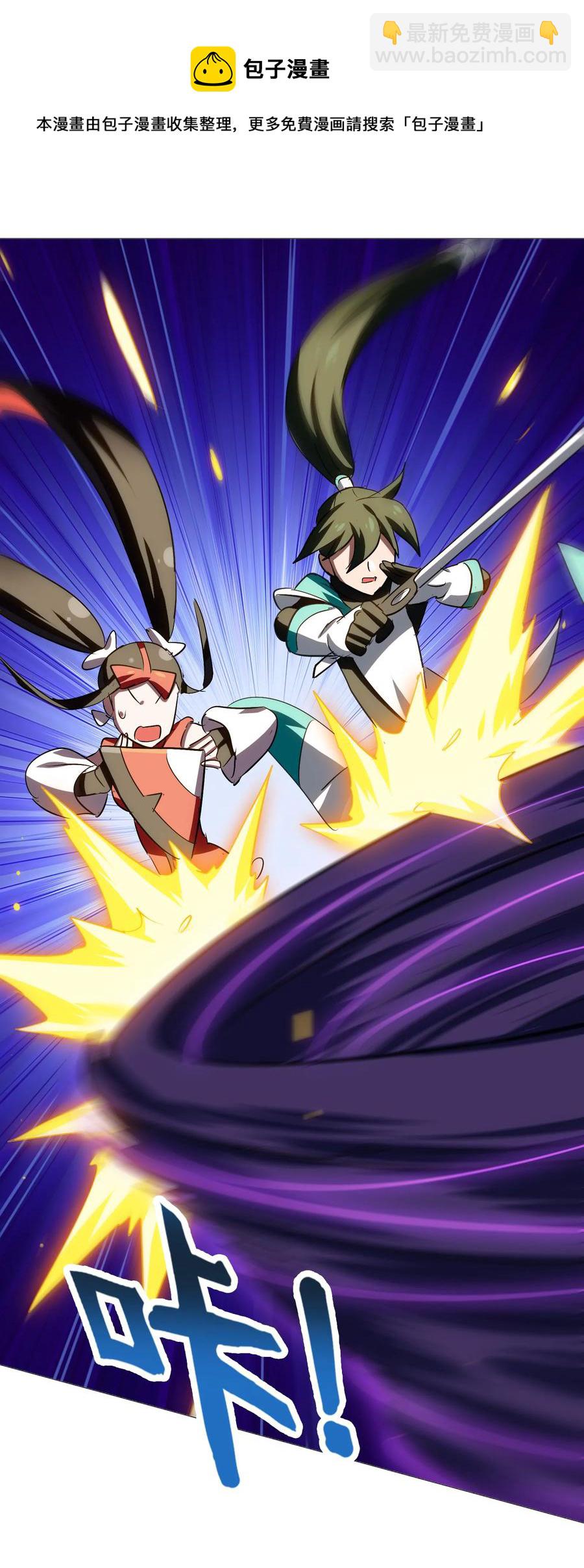 043 一看就是老陀螺了(1/2)-第45话