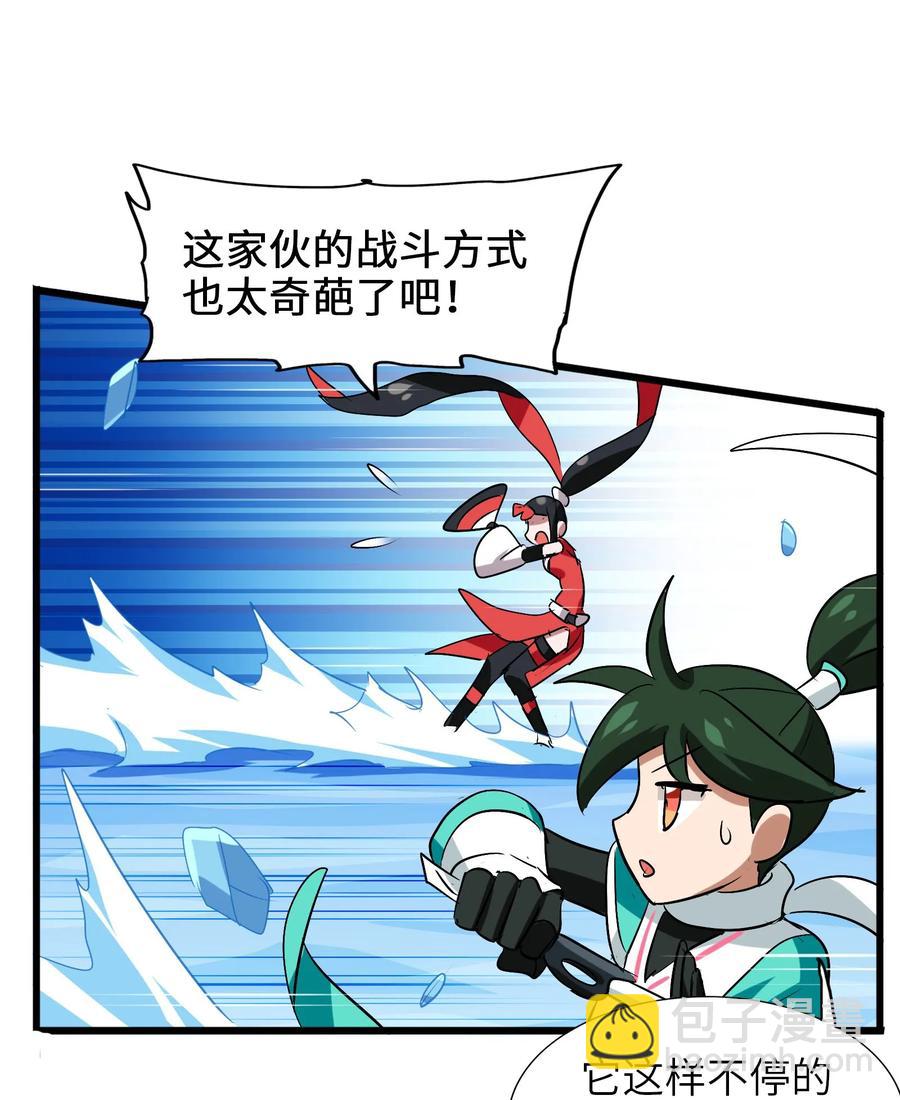 043 一看就是老陀螺了(1/2)-第45话