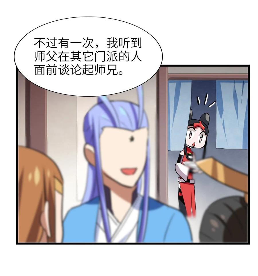 045 再来一次(1/2)-第47话