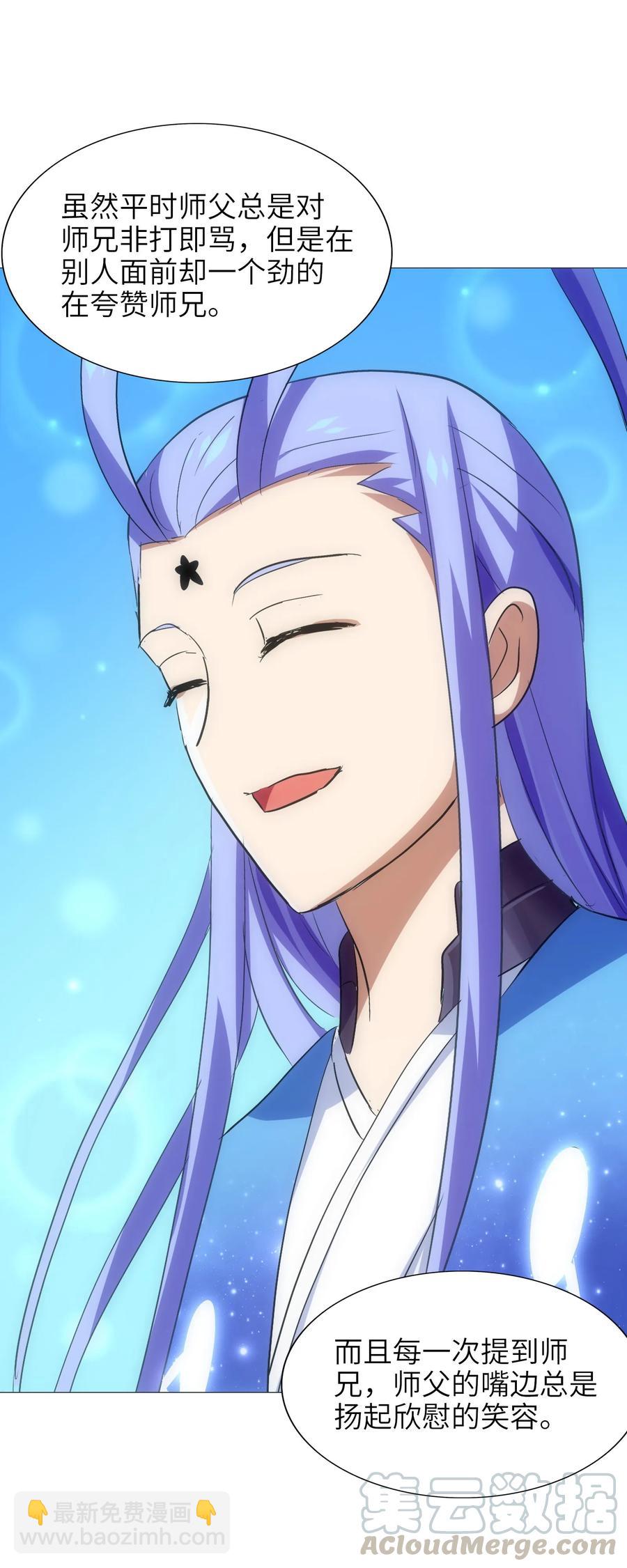 045 再来一次(1/2)-第47话