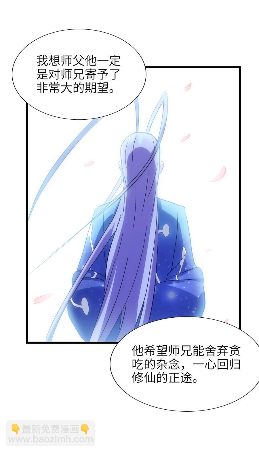 045 再来一次(1/2)-第47话