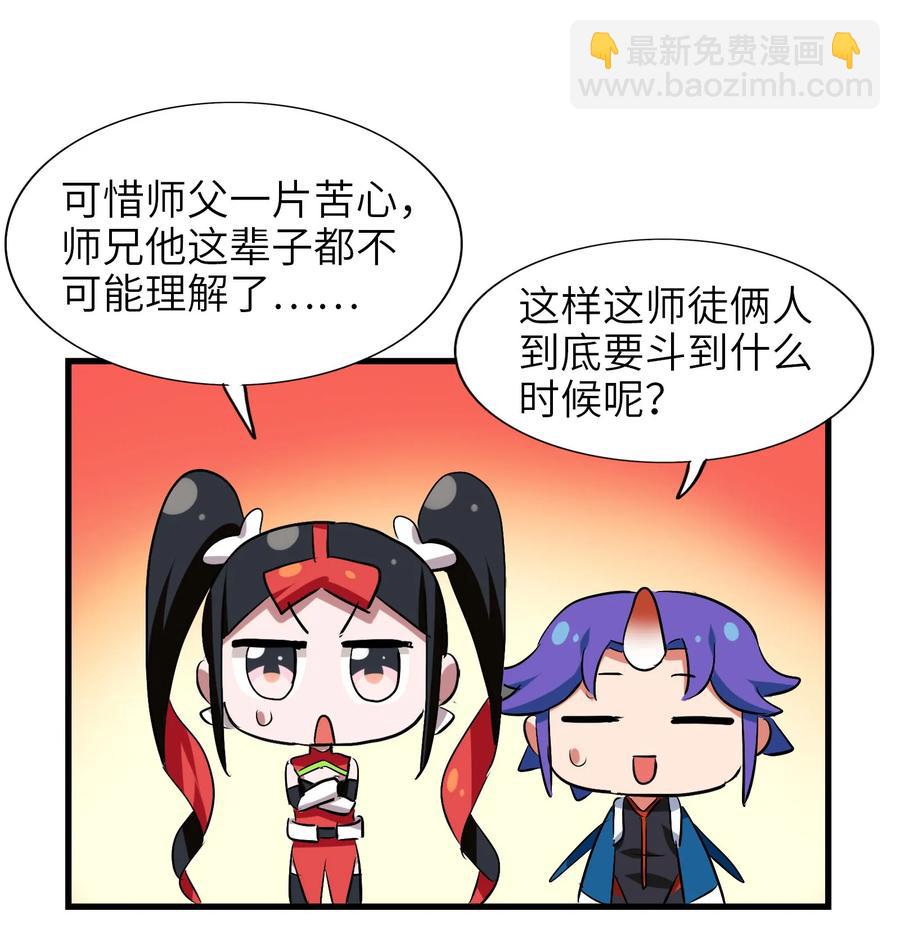 045 再来一次(1/2)-第47话