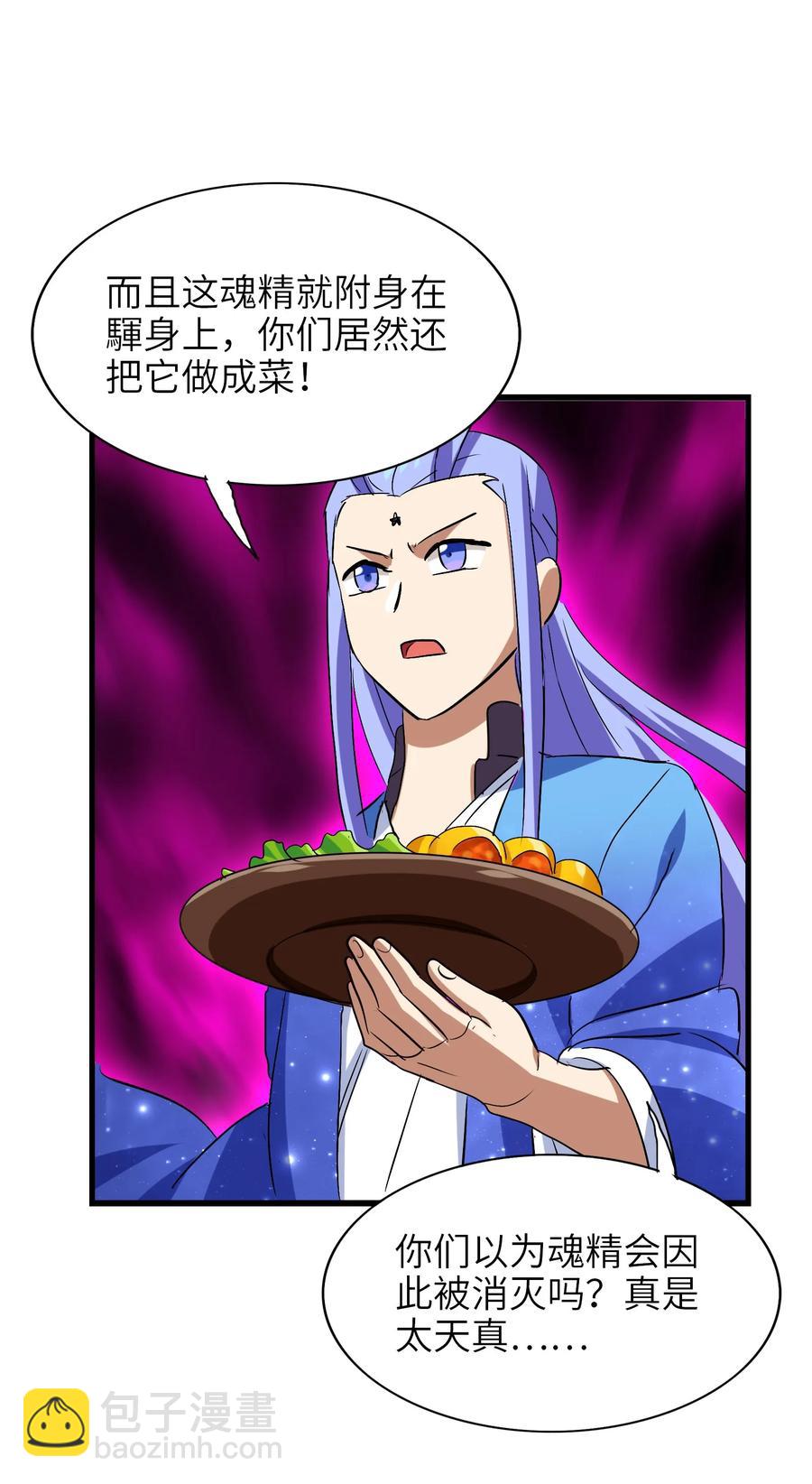 045 再来一次(1/2)-第47话