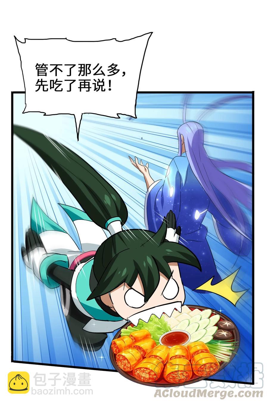 045 再来一次(1/2)-第47话