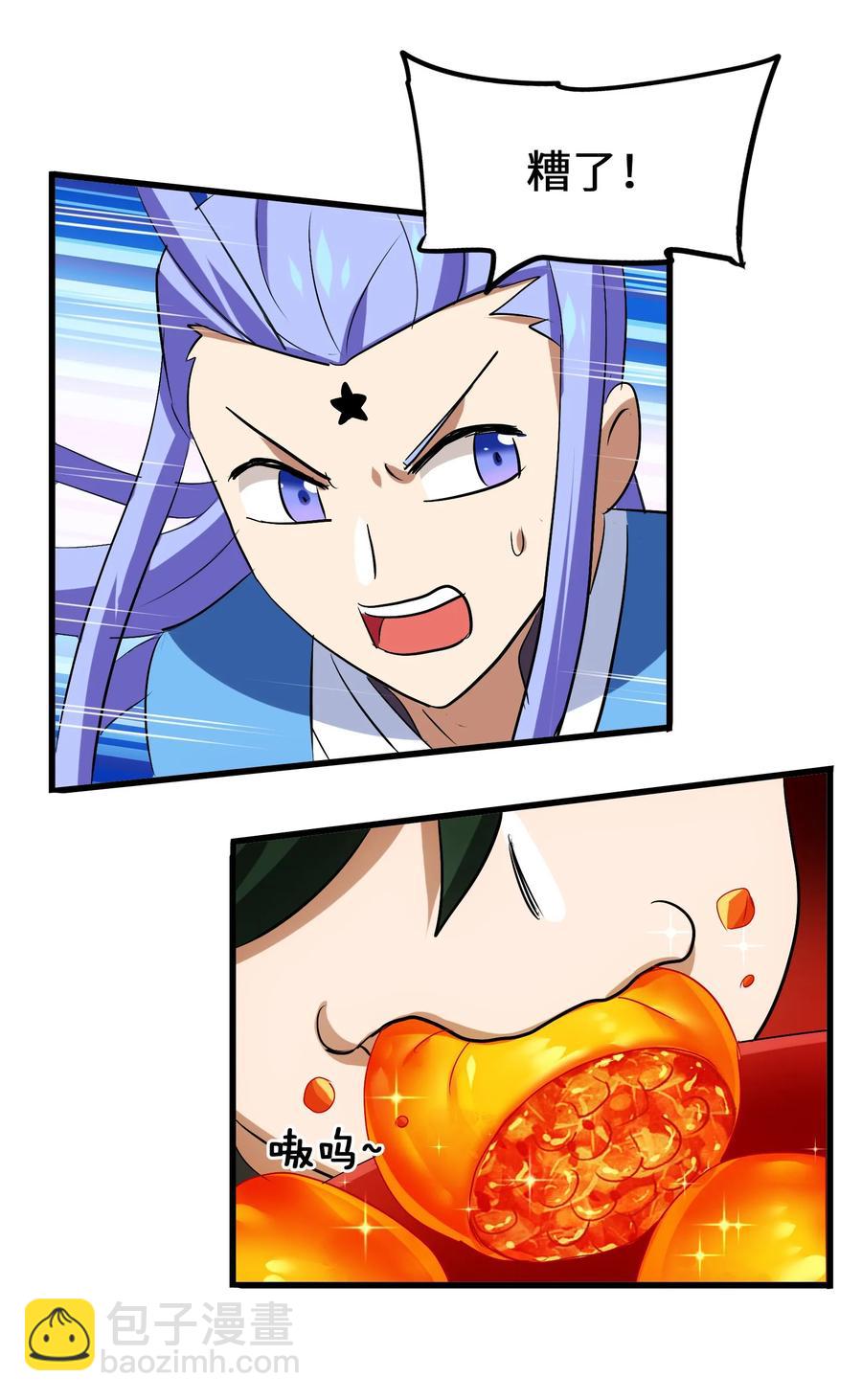 045 再来一次(1/2)-第47话