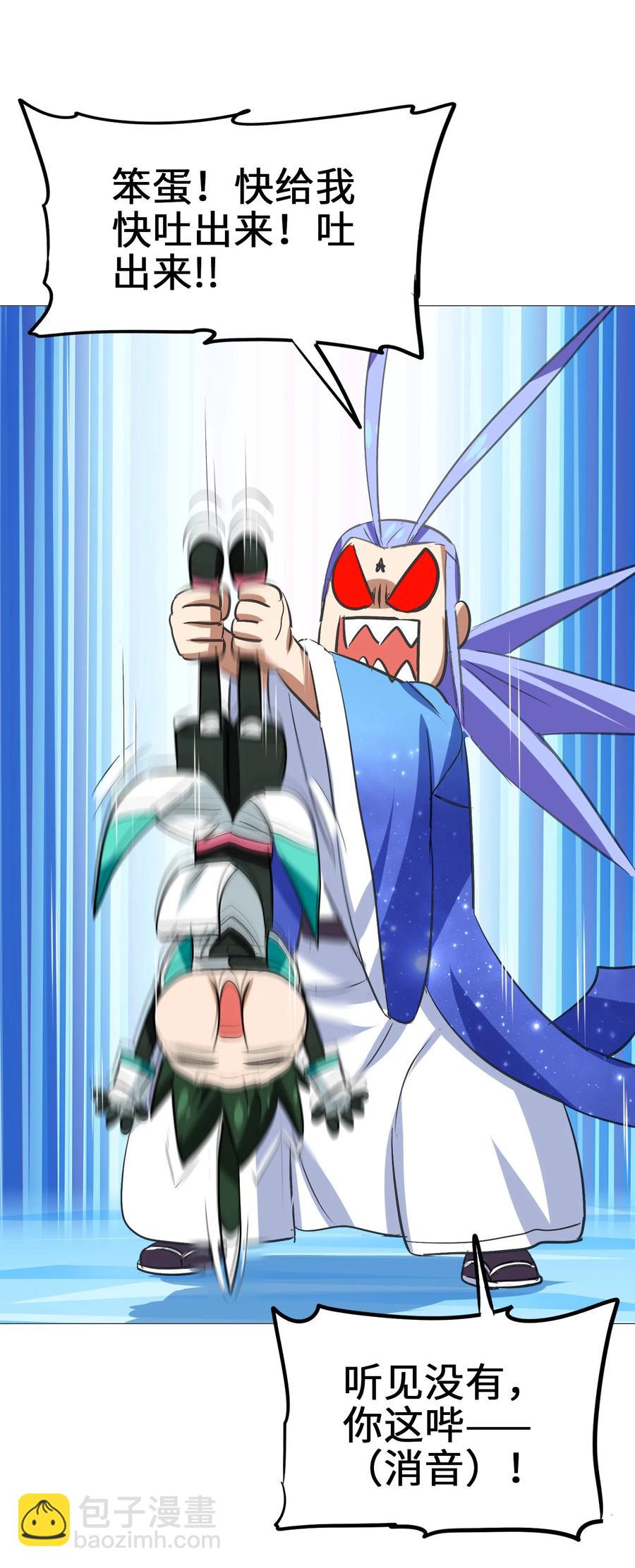 045 再来一次(1/2)-第47话