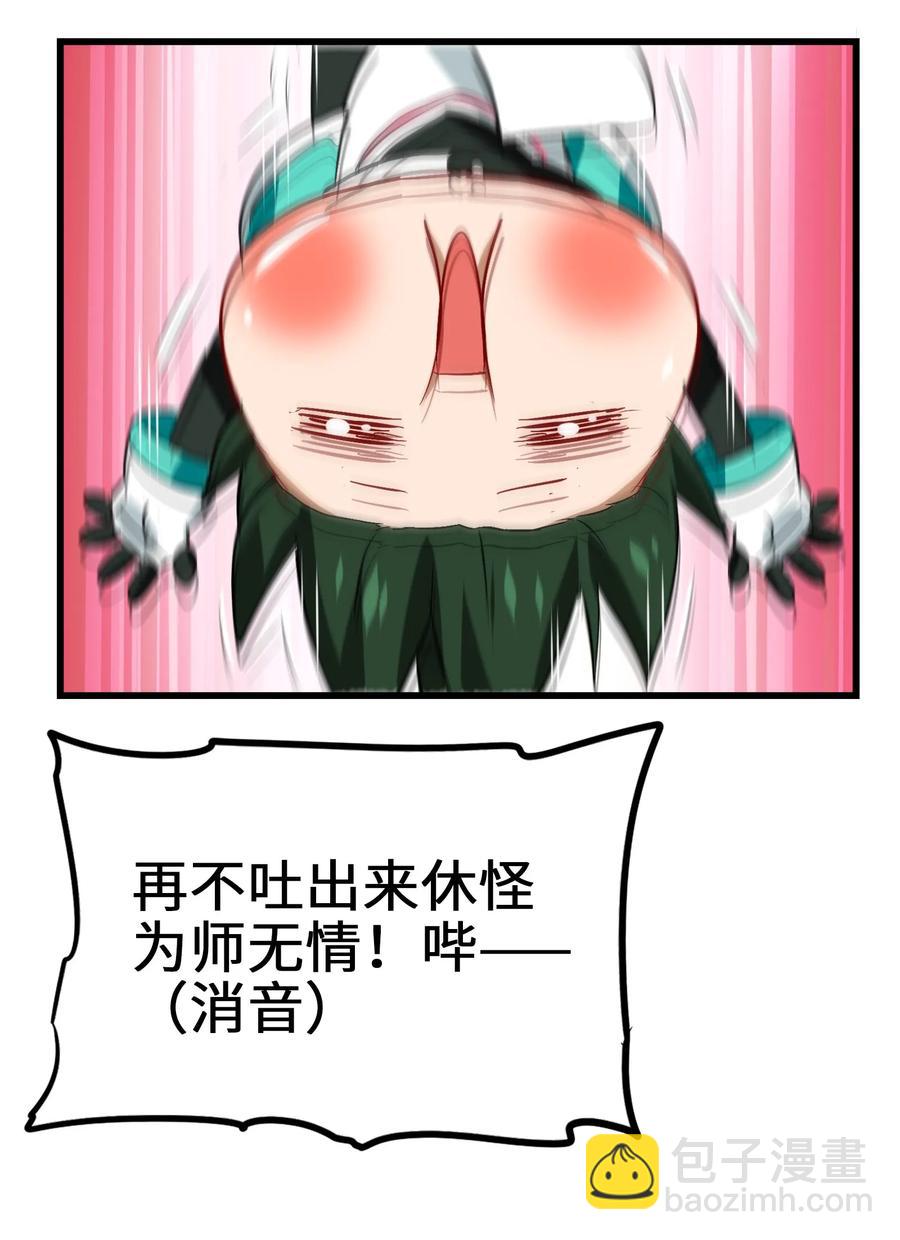 045 再来一次(1/2)-第47话