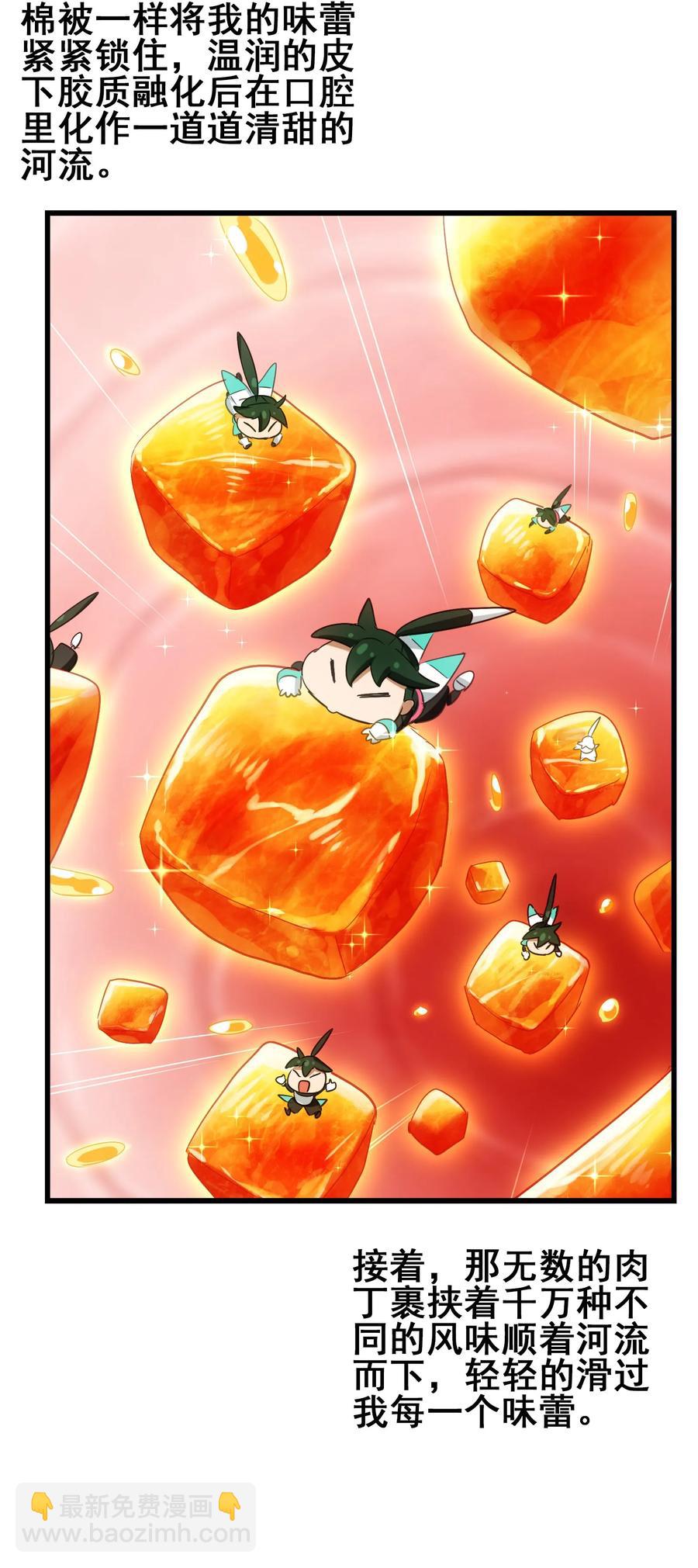 045 再来一次(1/2)-第47话