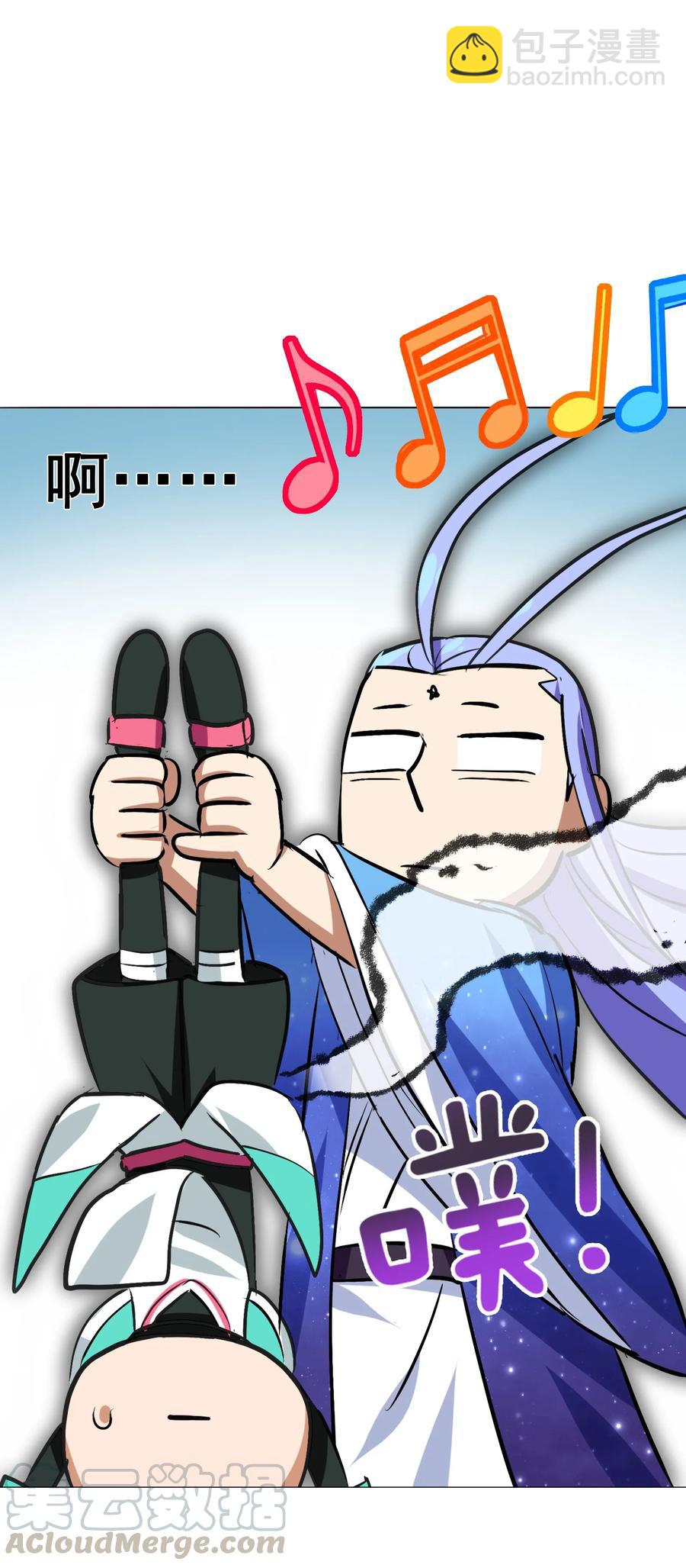 045 再来一次(1/2)-第47话