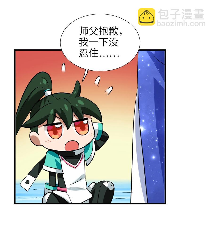 045 再来一次(1/2)-第47话