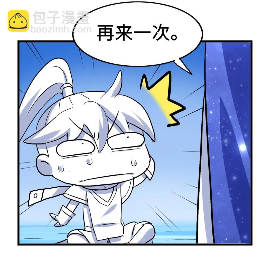 045 再来一次(1/2)-第47话