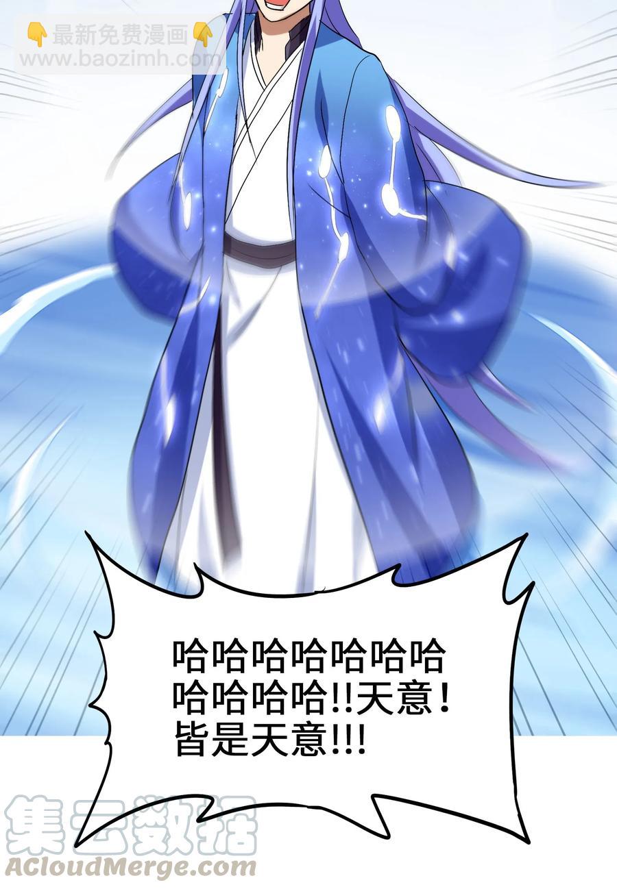 045 再来一次(1/2)-第47话