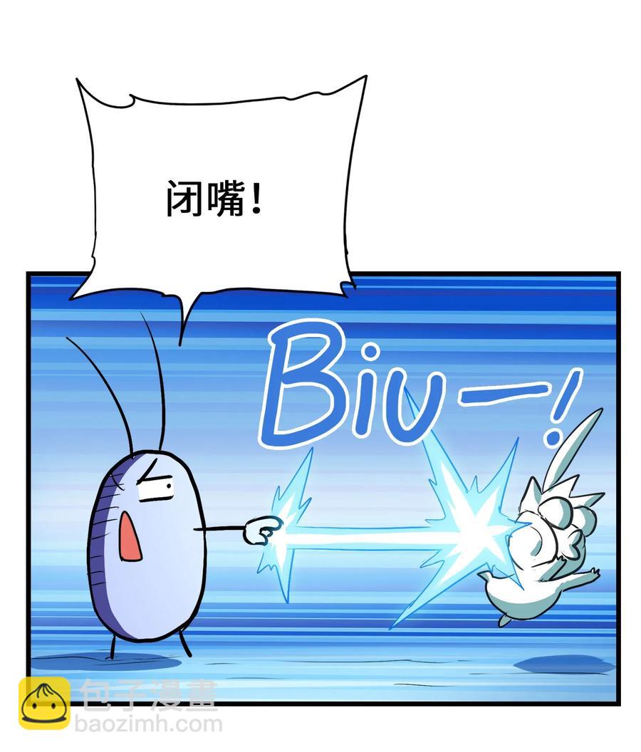 045 再来一次(1/2)-第47话